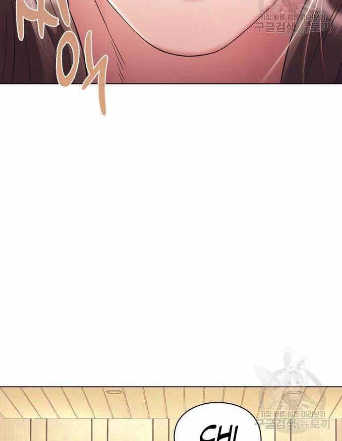 Nhân Viên Văn Phòng Nhìn Thấy Vận Mệnh Chapter 16 - 114