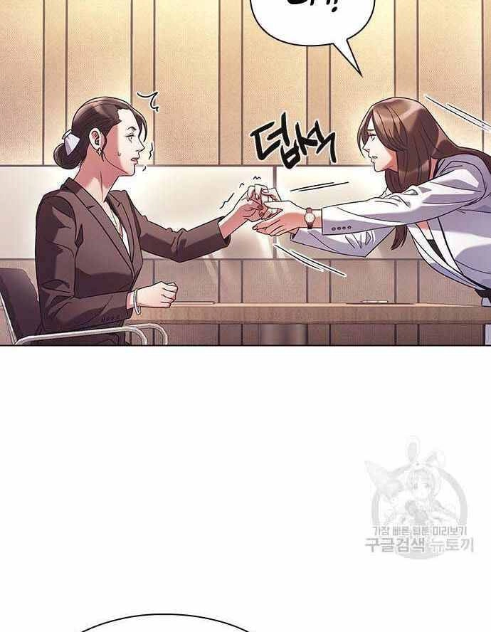 Nhân Viên Văn Phòng Nhìn Thấy Vận Mệnh Chapter 16 - 115