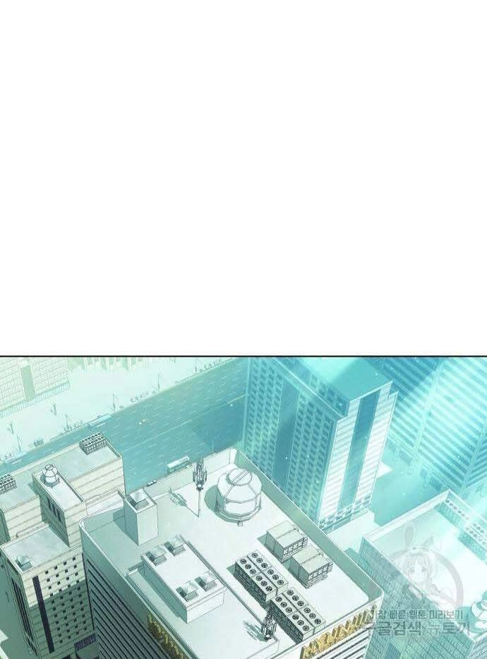 Nhân Viên Văn Phòng Nhìn Thấy Vận Mệnh Chapter 18 - 12