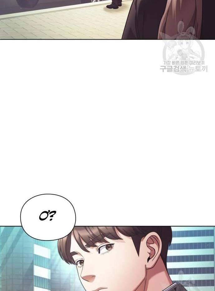 Nhân Viên Văn Phòng Nhìn Thấy Vận Mệnh Chapter 18 - 17