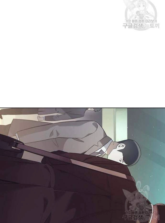 Nhân Viên Văn Phòng Nhìn Thấy Vận Mệnh Chapter 18 - 31