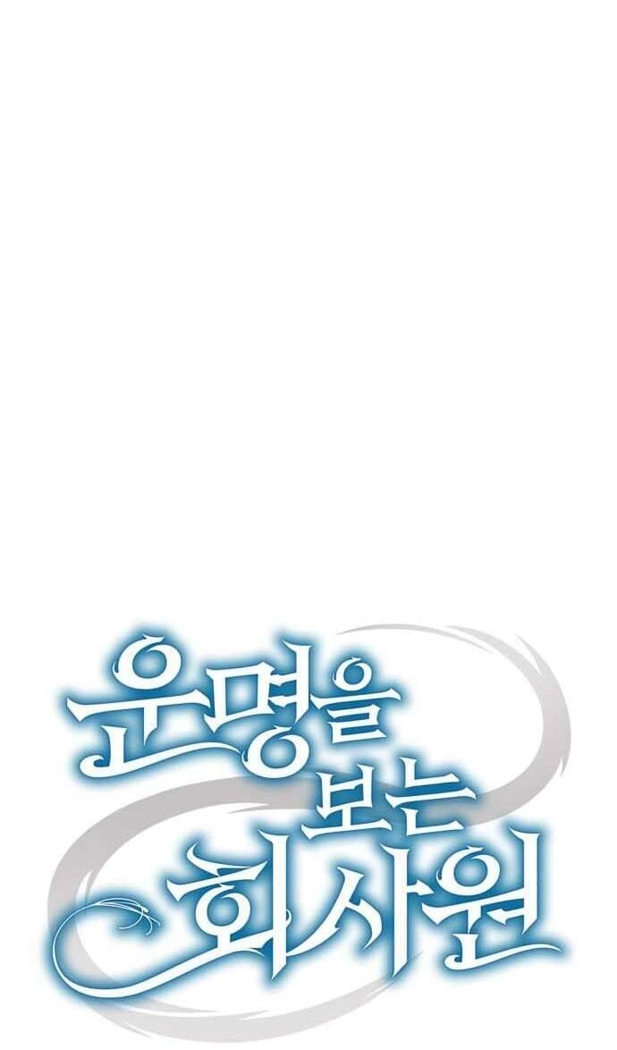 Nhân Viên Văn Phòng Nhìn Thấy Vận Mệnh Chapter 19 - 42