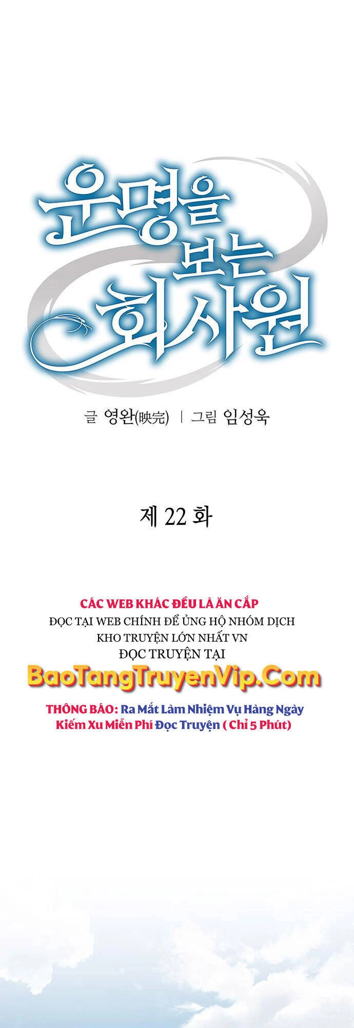 Nhân Viên Văn Phòng Nhìn Thấy Vận Mệnh Chapter 22 - 13