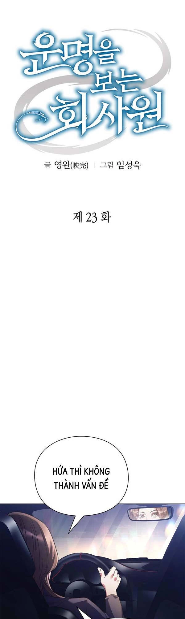 Nhân Viên Văn Phòng Nhìn Thấy Vận Mệnh Chapter 23 - 23