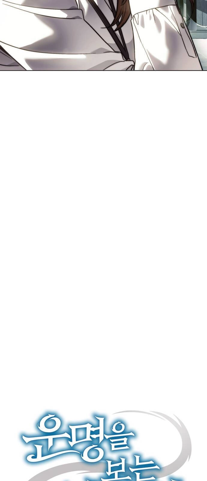 Nhân Viên Văn Phòng Nhìn Thấy Vận Mệnh Chapter 25 - 28