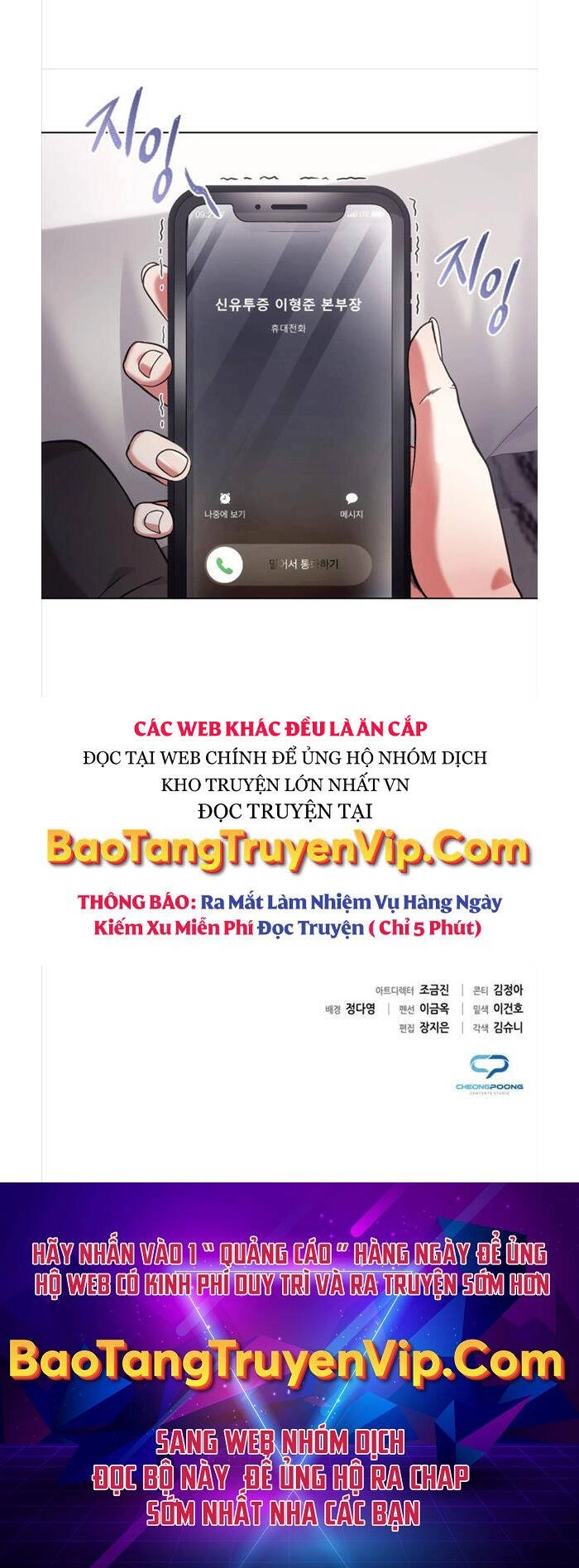 Nhân Viên Văn Phòng Nhìn Thấy Vận Mệnh Chapter 28 - 56