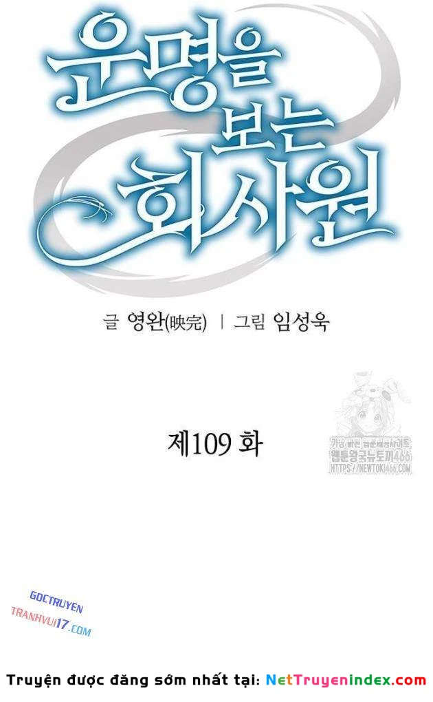 Nhân Viên Văn Phòng Nhìn Thấy Vận Mệnh Chapter 109 - 18