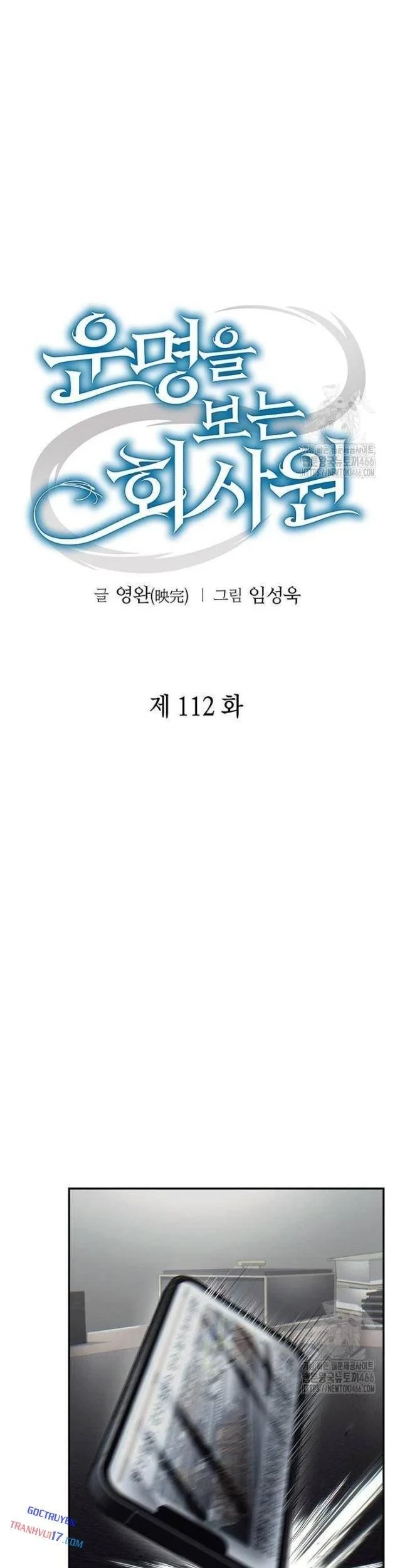 Nhân Viên Văn Phòng Nhìn Thấy Vận Mệnh Chapter 112 - 27
