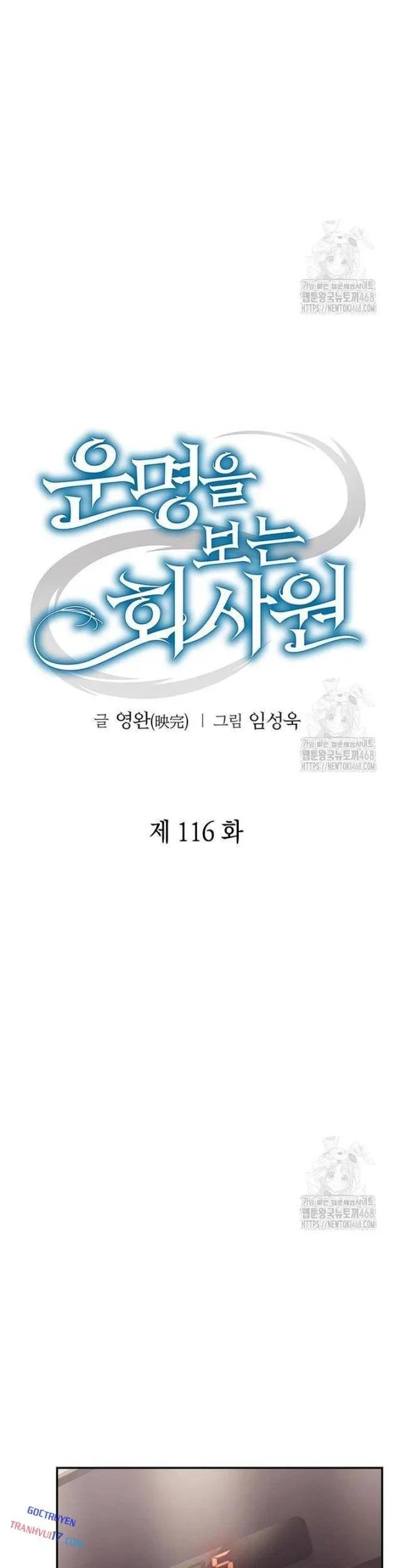 Nhân Viên Văn Phòng Nhìn Thấy Vận Mệnh Chapter 116 - 15