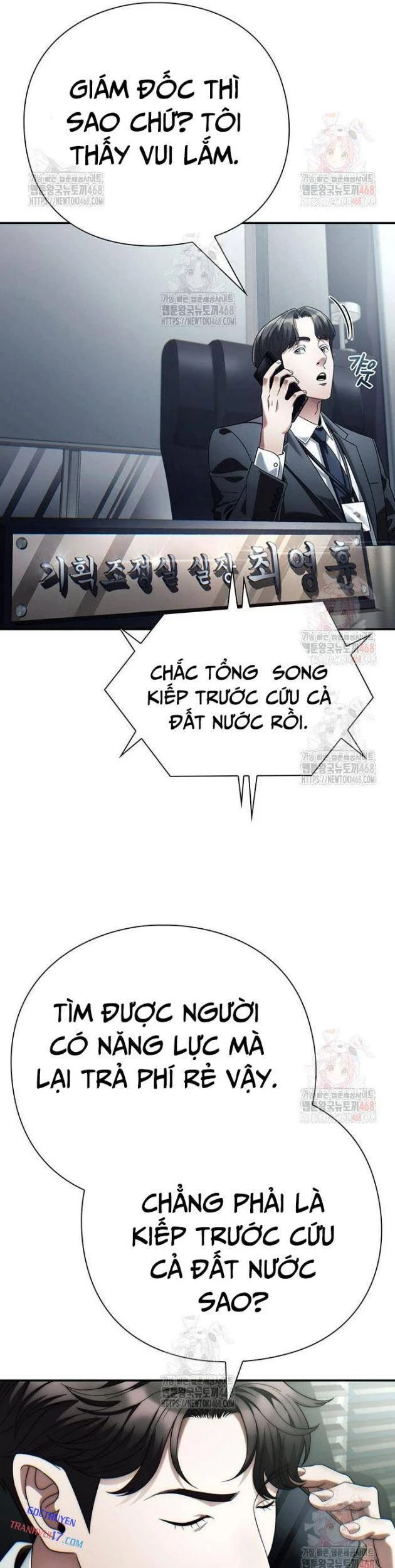 Nhân Viên Văn Phòng Nhìn Thấy Vận Mệnh Chapter 123 - 21