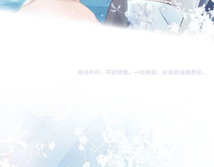 Hắc Hóa Phản Diện Sủng Lên Trời Chapter 1 - 58