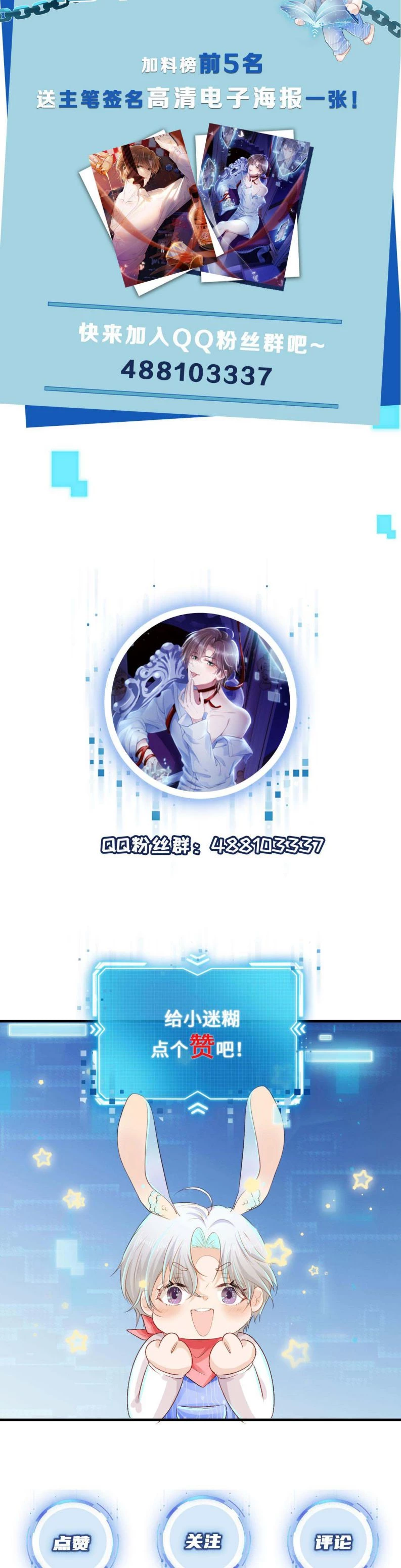 Hắc Hóa Phản Diện Sủng Lên Trời Chapter 2 - 22