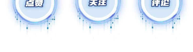 Hắc Hóa Phản Diện Sủng Lên Trời Chapter 4 - 24