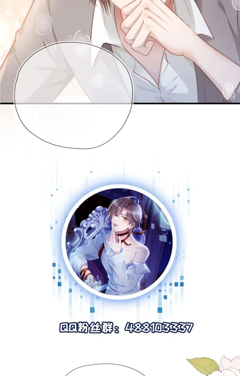 Hắc Hóa Phản Diện Sủng Lên Trời Chapter 15 - 27