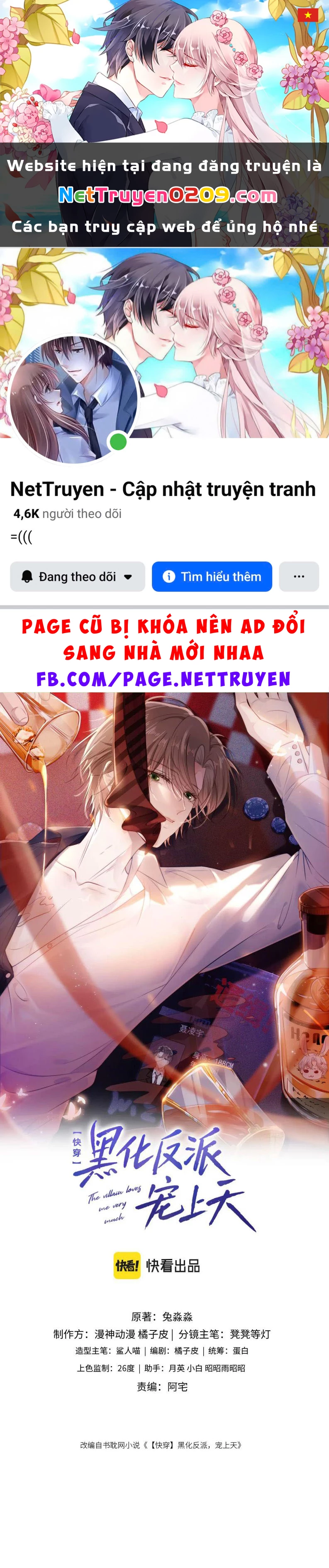 Hắc Hóa Phản Diện Sủng Lên Trời Chapter 17 - 1