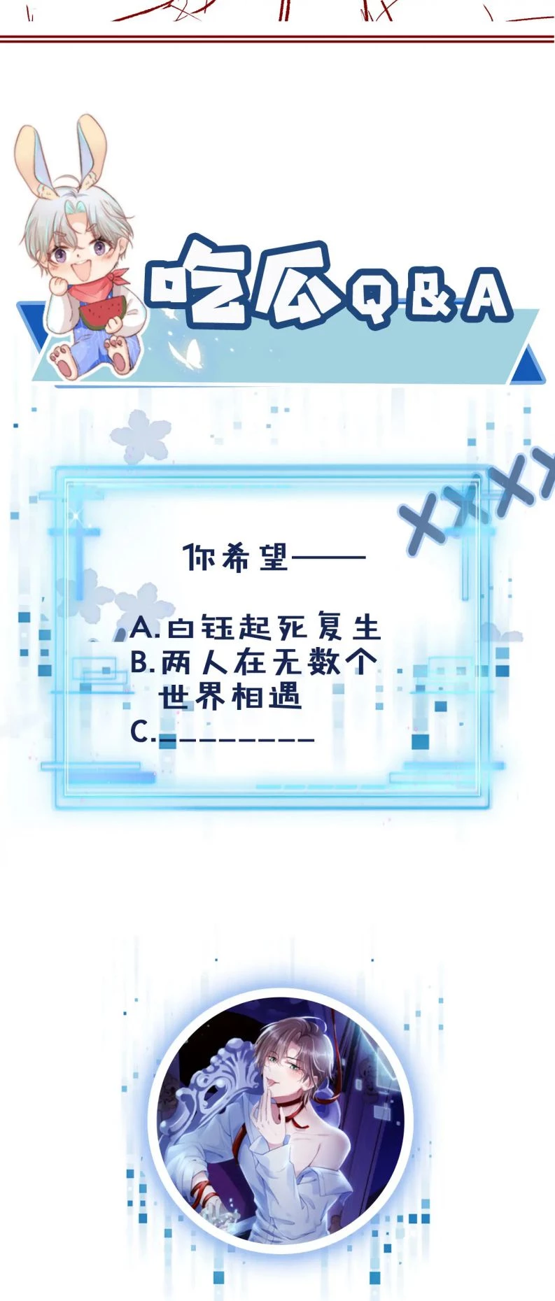 Hắc Hóa Phản Diện Sủng Lên Trời Chapter 19 - 36