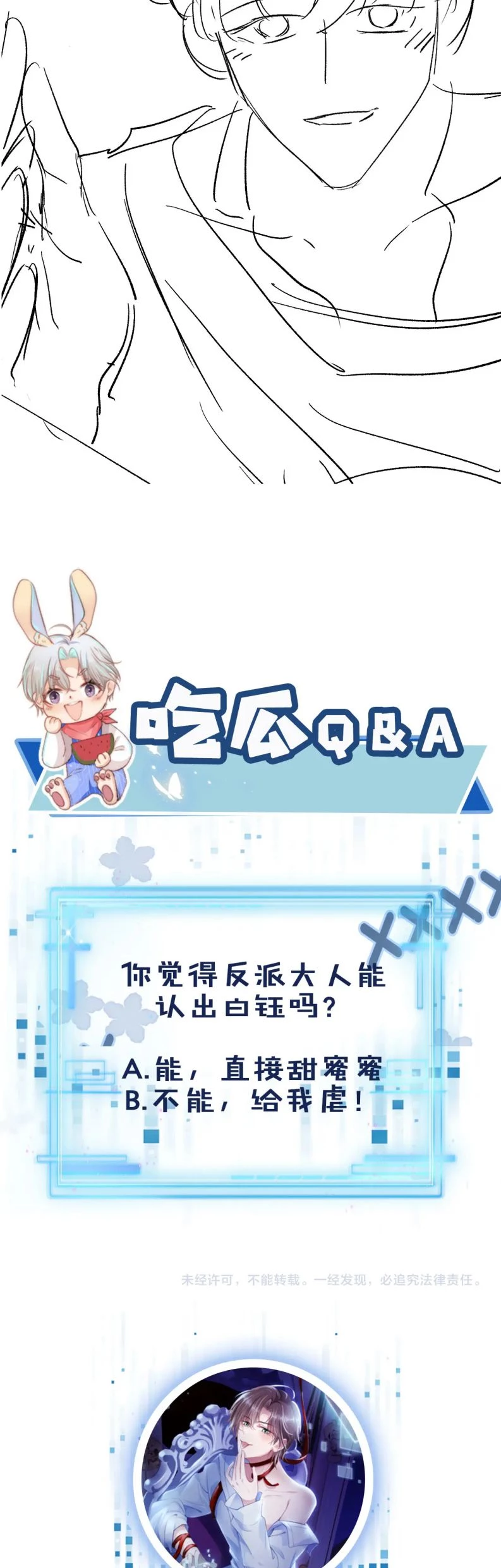 Hắc Hóa Phản Diện Sủng Lên Trời Chapter 21 - 34