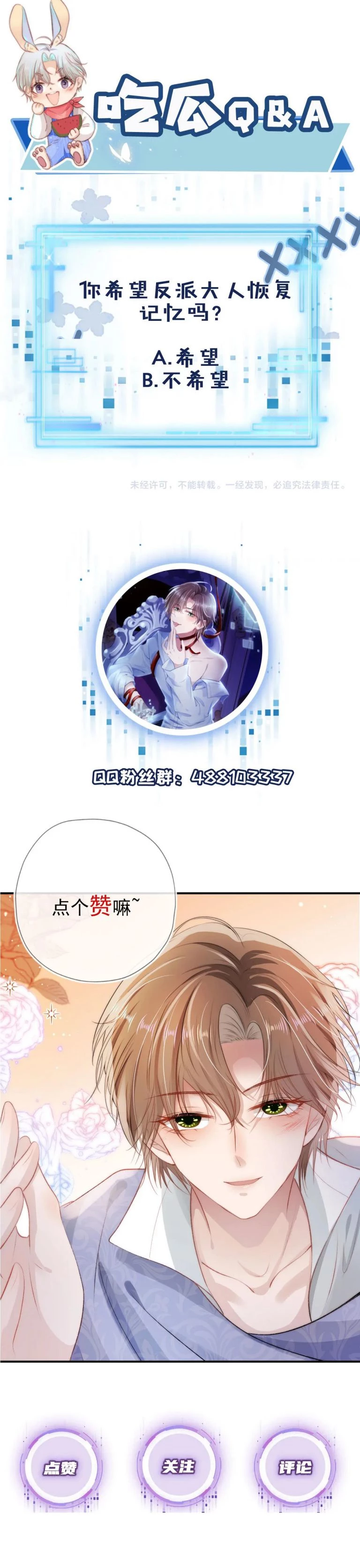 Hắc Hóa Phản Diện Sủng Lên Trời Chapter 22 - 25