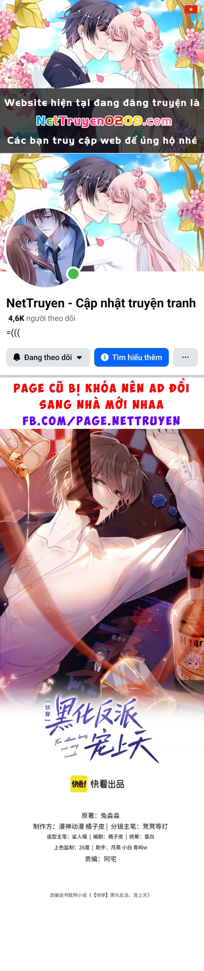 Hắc Hóa Phản Diện Sủng Lên Trời Chapter 23 - 1