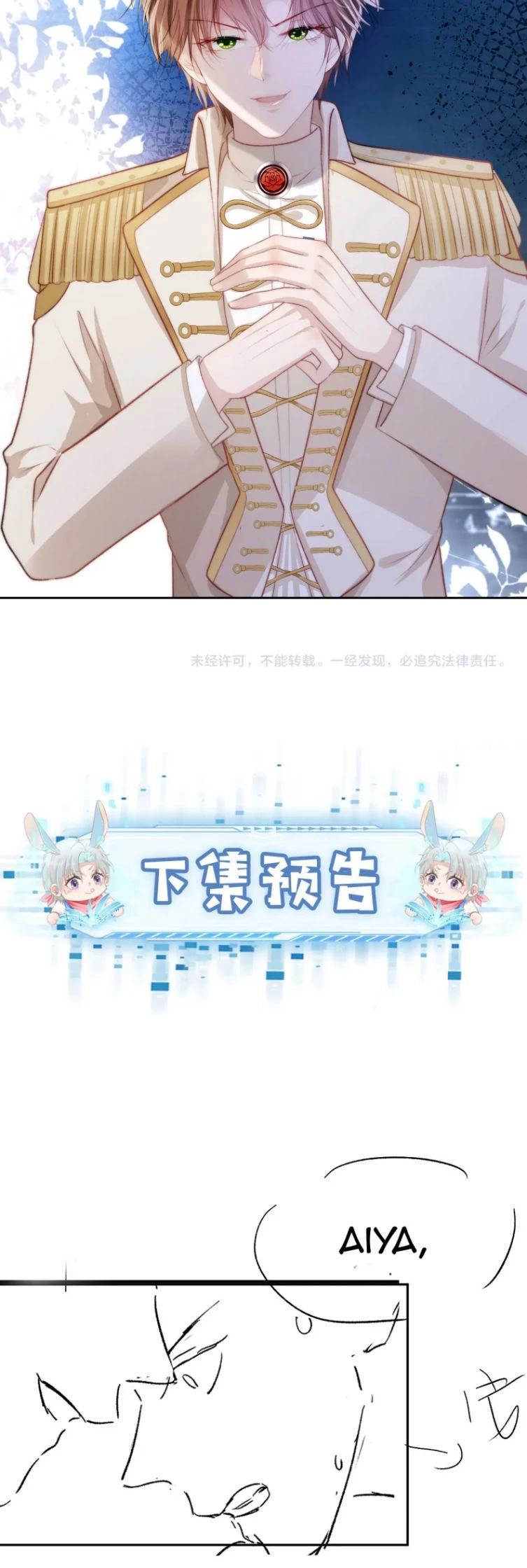 Hắc Hóa Phản Diện Sủng Lên Trời Chapter 23 - 30