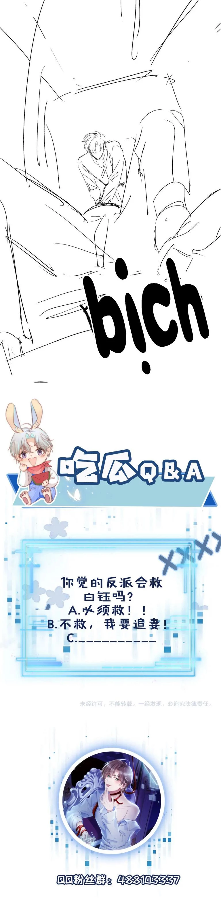 Hắc Hóa Phản Diện Sủng Lên Trời Chapter 26 - 21