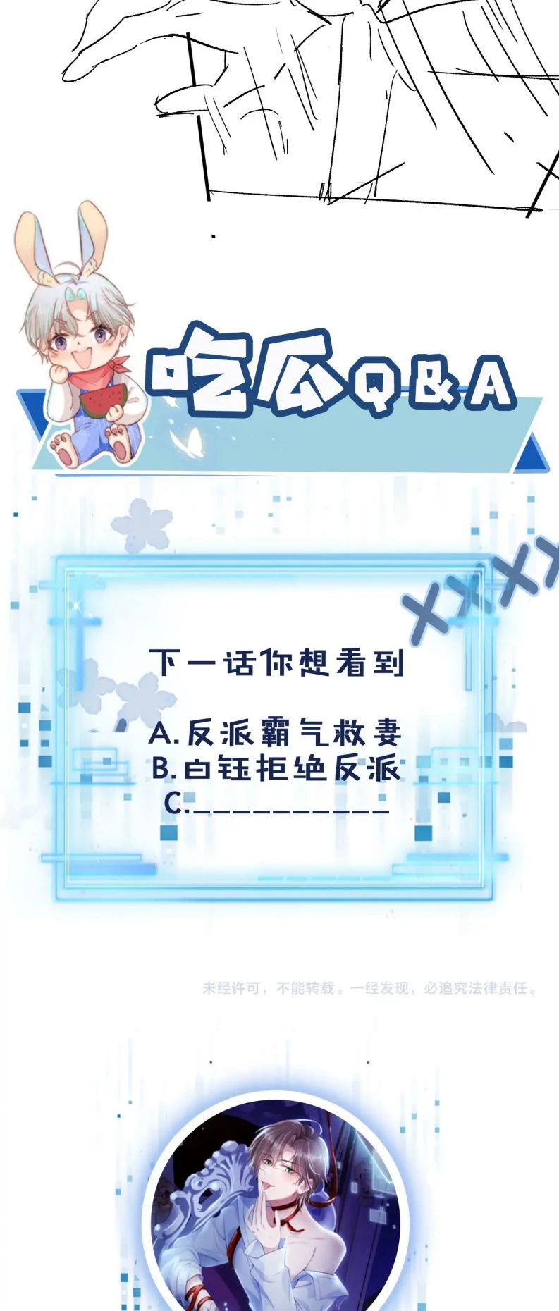 Hắc Hóa Phản Diện Sủng Lên Trời Chapter 27 - 29