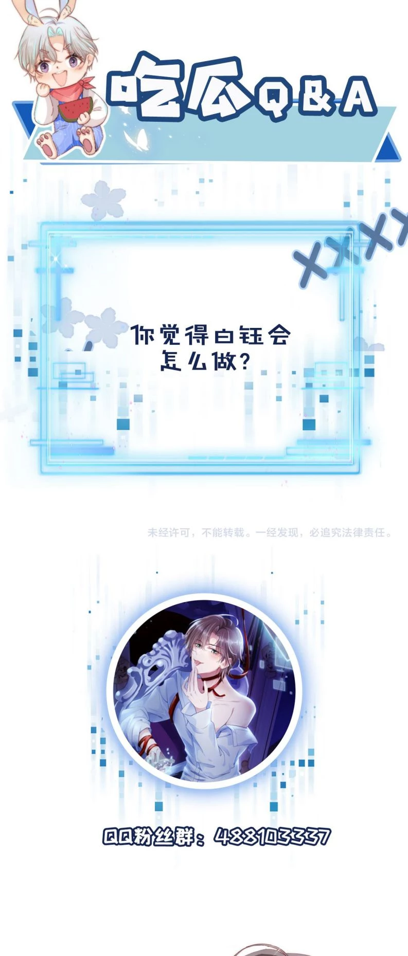 Hắc Hóa Phản Diện Sủng Lên Trời Chapter 32 - 26