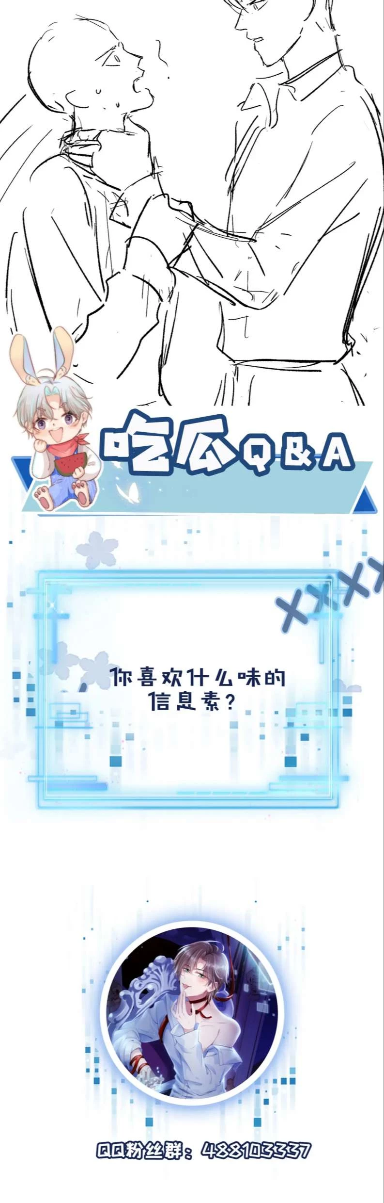 Hắc Hóa Phản Diện Sủng Lên Trời Chapter 34 - 27