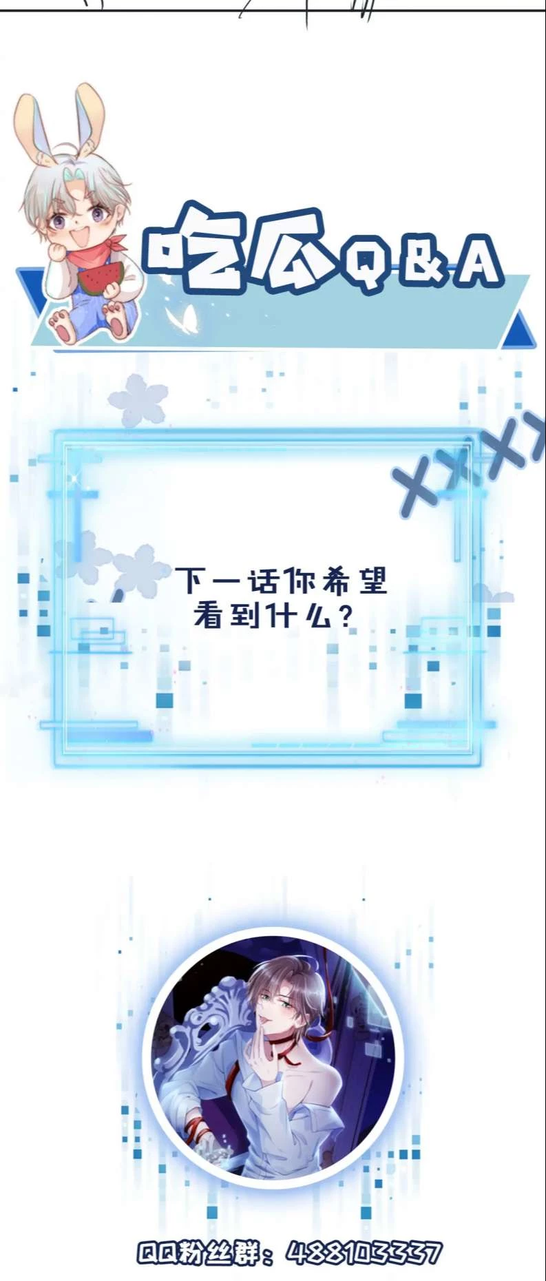 Hắc Hóa Phản Diện Sủng Lên Trời Chapter 37 - 31