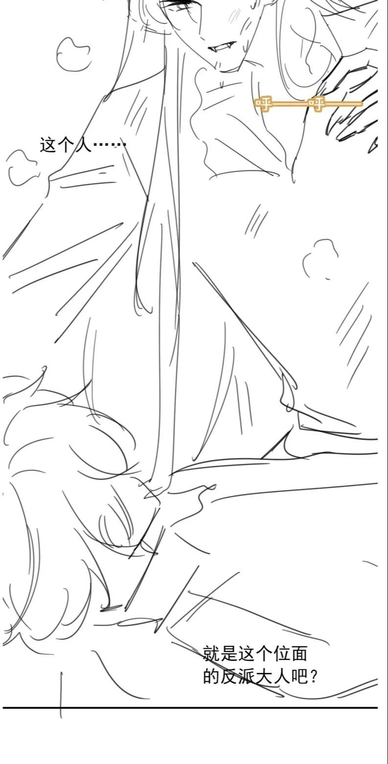 Hắc Hóa Phản Diện Sủng Lên Trời Chapter 46 - 48