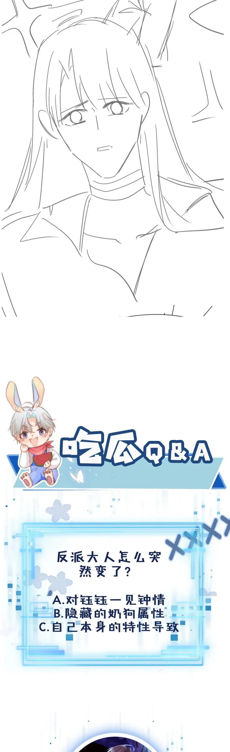 Hắc Hóa Phản Diện Sủng Lên Trời Chapter 47 - 17