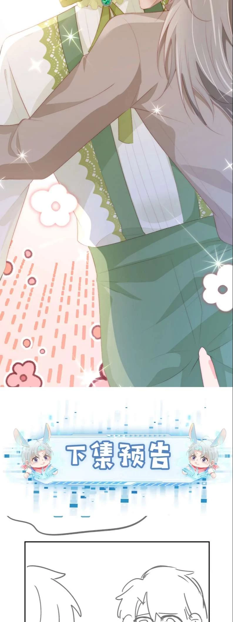 Hắc Hóa Phản Diện Sủng Lên Trời Chapter 48 - 23