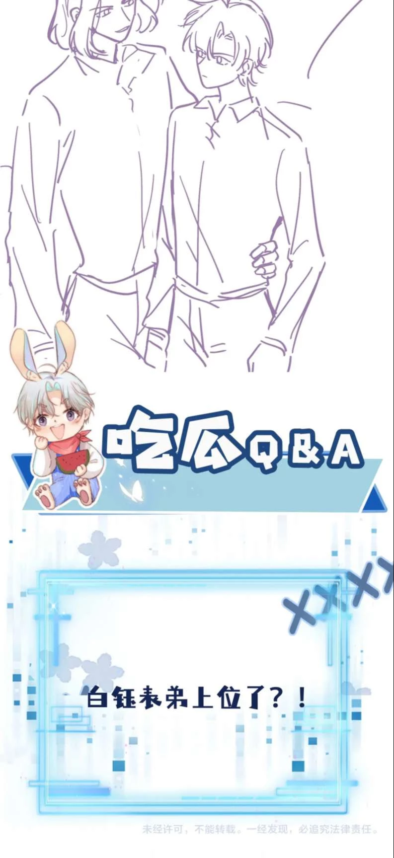 Hắc Hóa Phản Diện Sủng Lên Trời Chapter 62 - 38