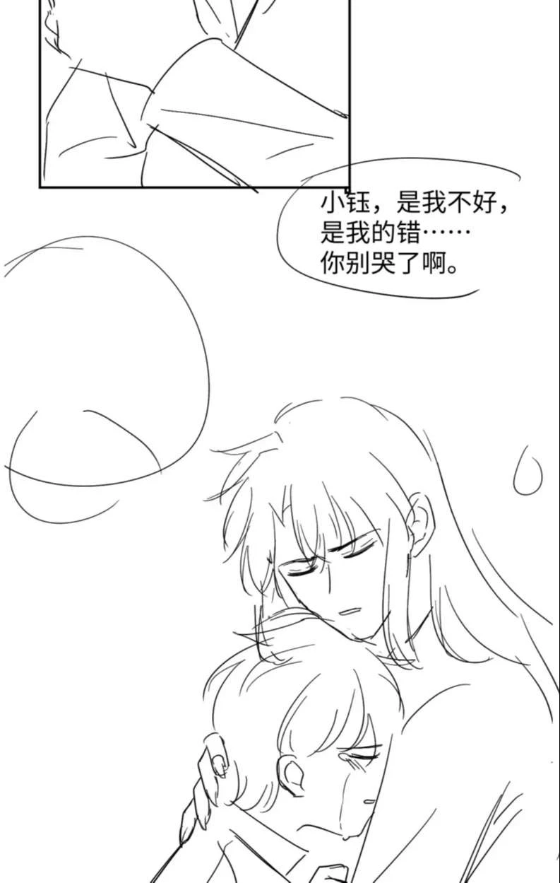 Hắc Hóa Phản Diện Sủng Lên Trời Chapter 67 - 38