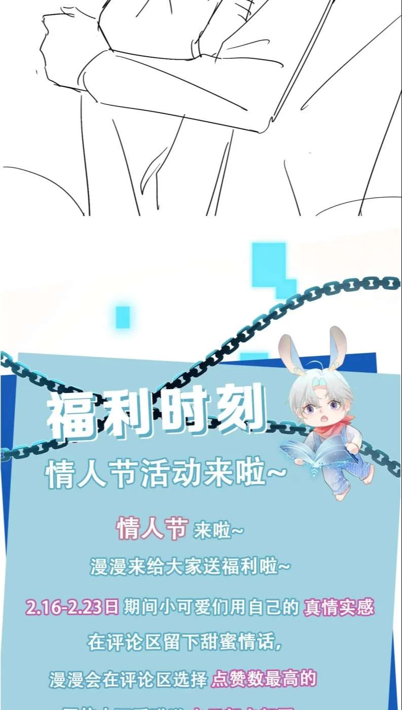 Hắc Hóa Phản Diện Sủng Lên Trời Chapter 67 - 39