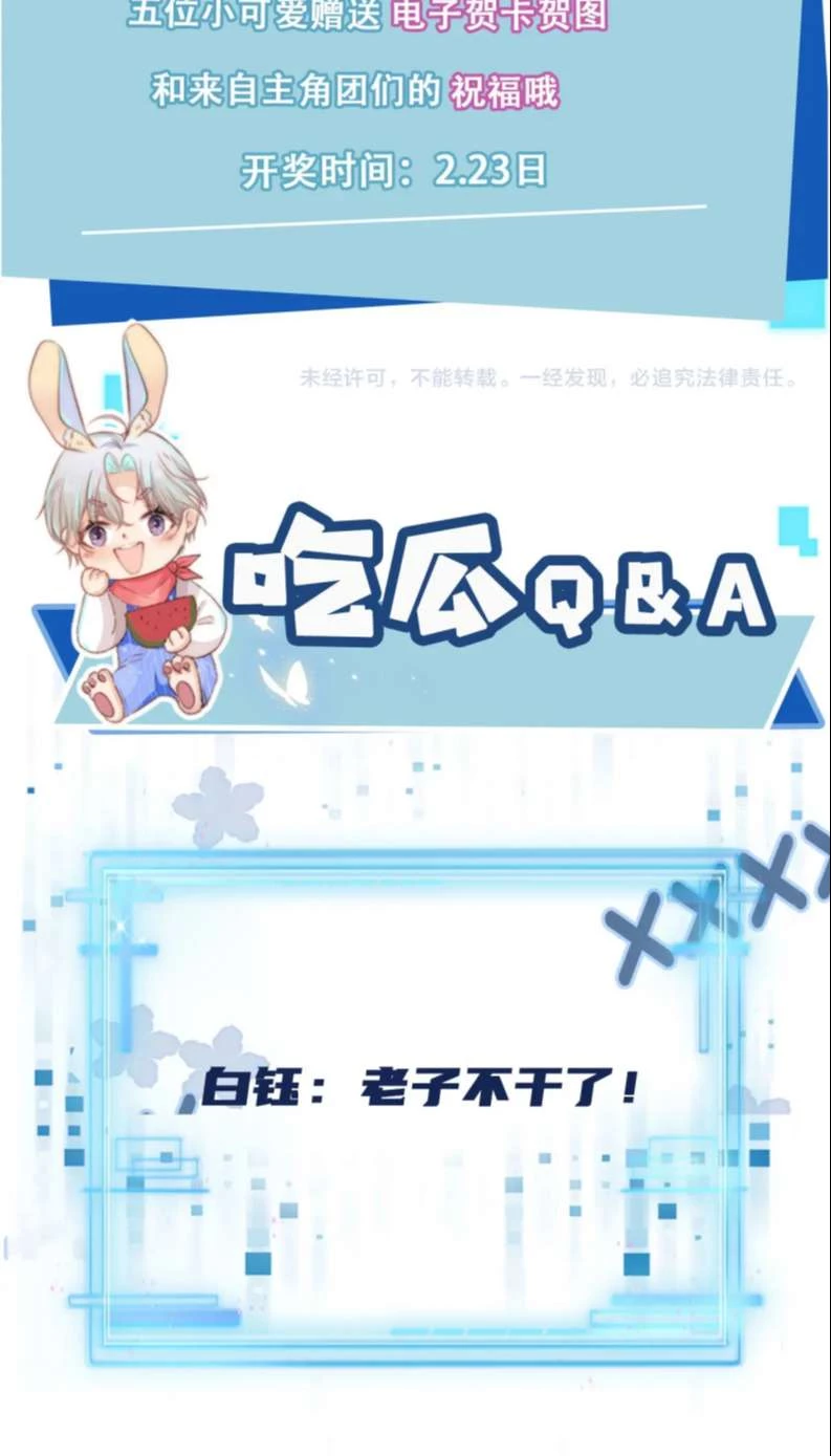 Hắc Hóa Phản Diện Sủng Lên Trời Chapter 67 - 40