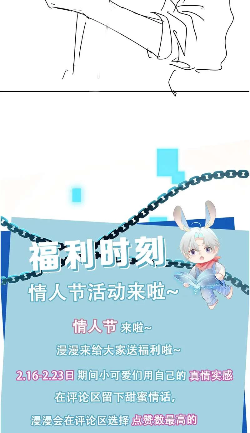 Hắc Hóa Phản Diện Sủng Lên Trời Chapter 68 - 38