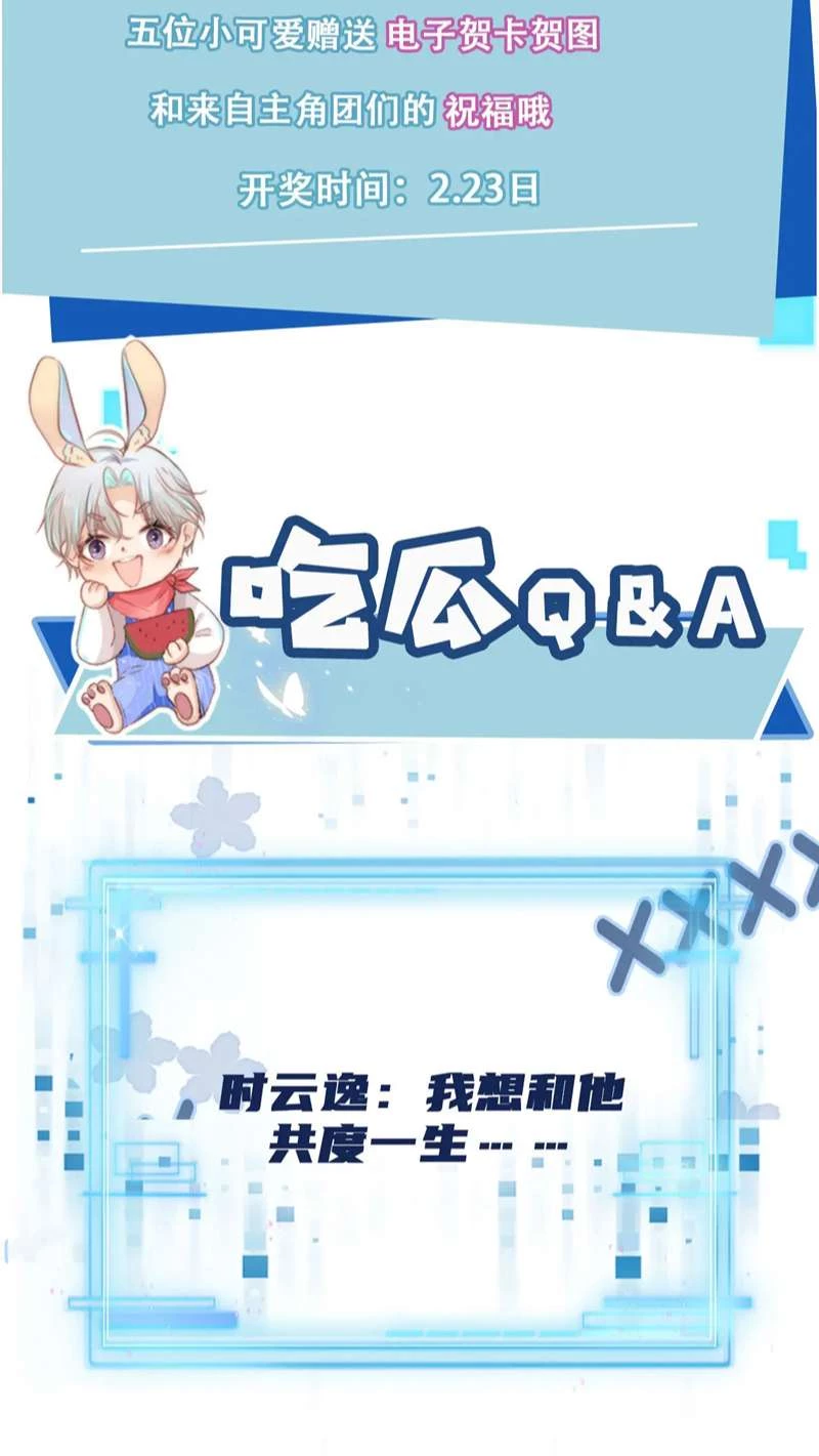 Hắc Hóa Phản Diện Sủng Lên Trời Chapter 68 - 39