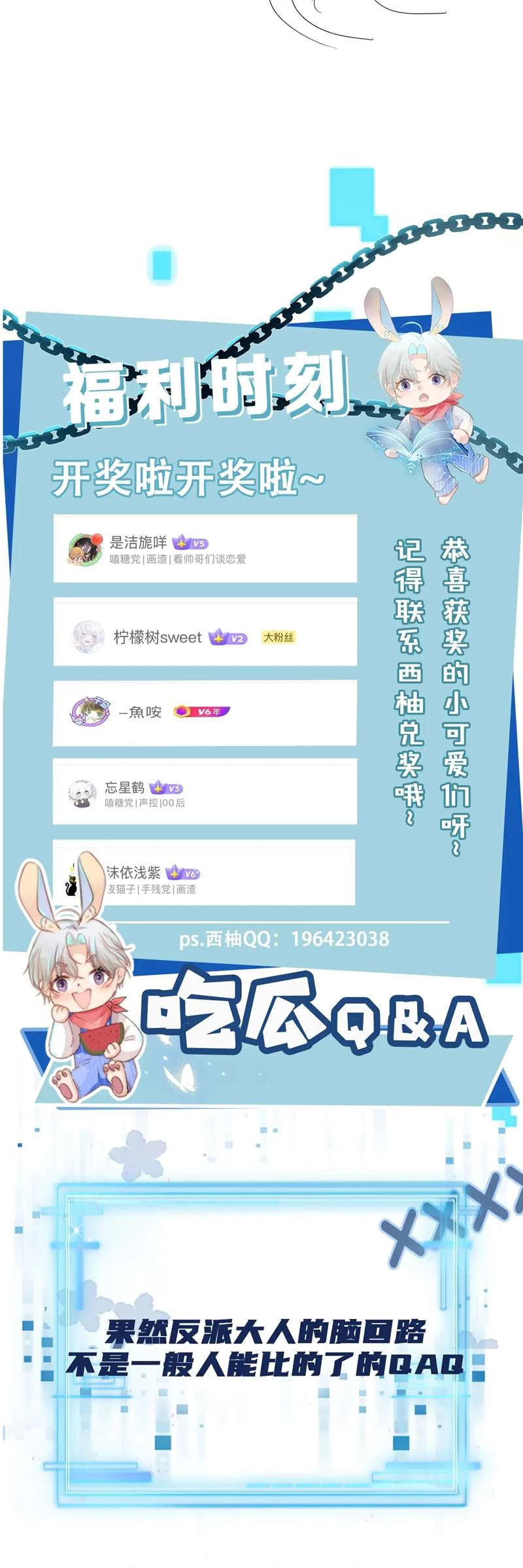 Hắc Hóa Phản Diện Sủng Lên Trời Chapter 70 - 37