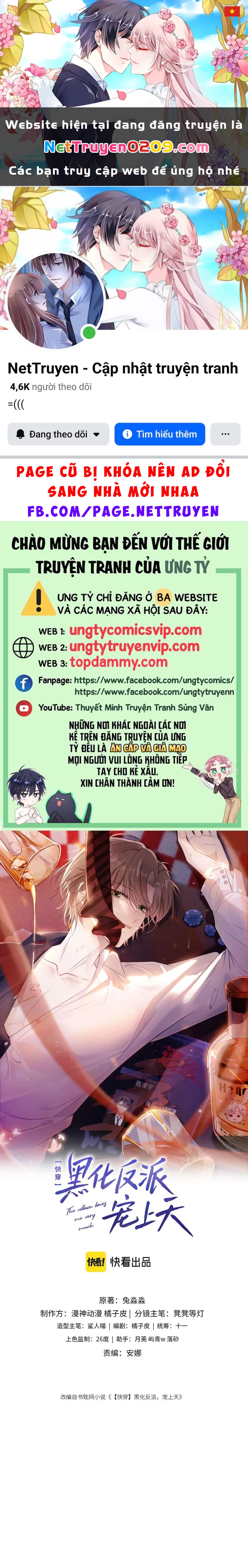 Hắc Hóa Phản Diện Sủng Lên Trời Chapter 71 - 1