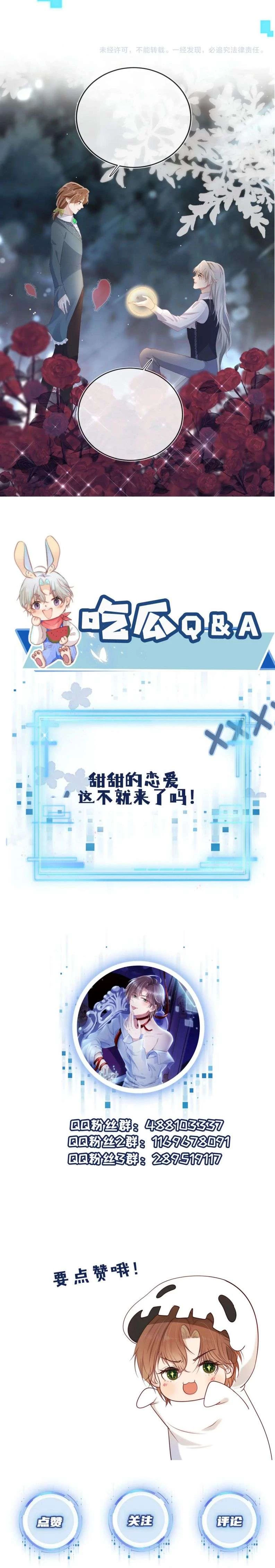 Hắc Hóa Phản Diện Sủng Lên Trời Chapter 73 - 18