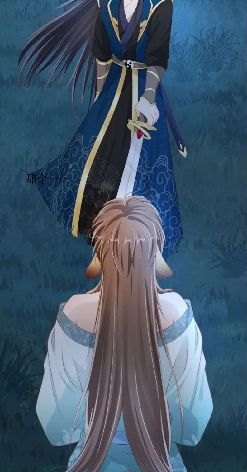 Hắc Hóa Phản Diện Sủng Lên Trời Chapter 76 - 6