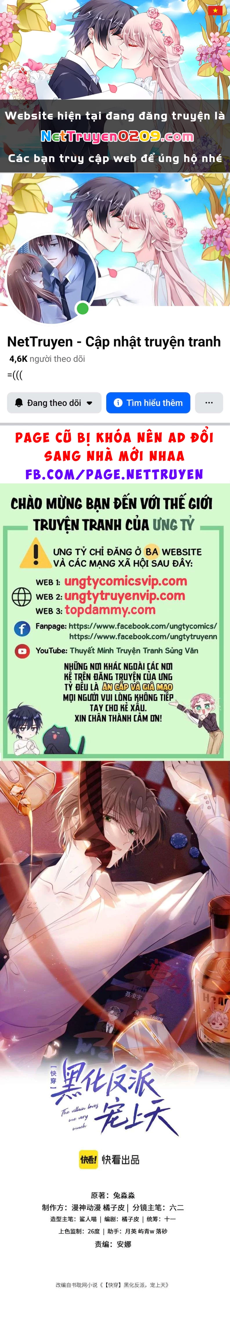 Hắc Hóa Phản Diện Sủng Lên Trời Chapter 79 - 1