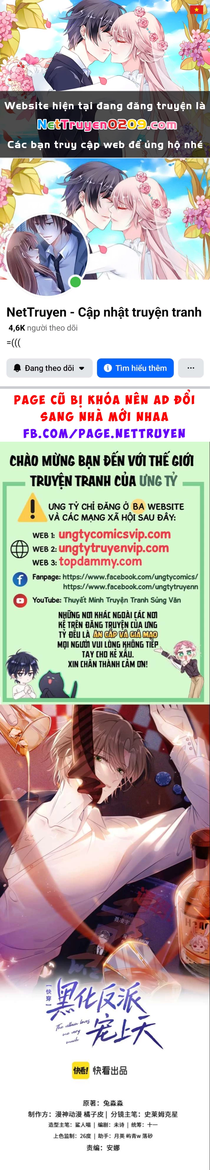 Hắc Hóa Phản Diện Sủng Lên Trời Chapter 83 - 1