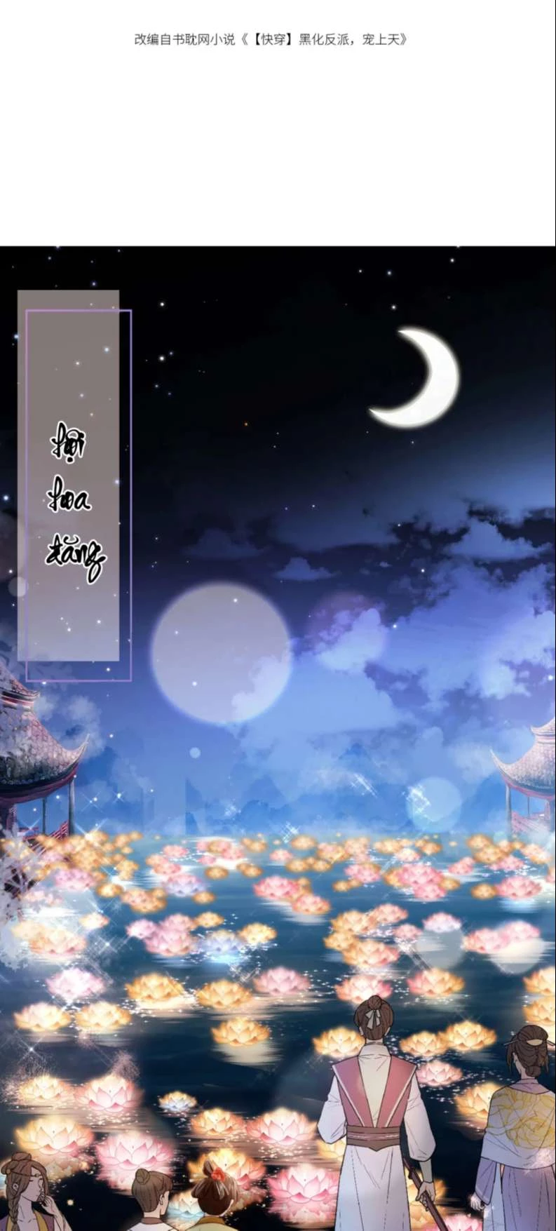 Hắc Hóa Phản Diện Sủng Lên Trời Chapter 83 - 2