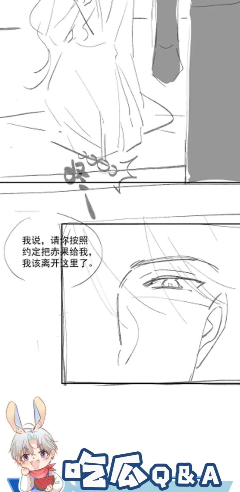 Hắc Hóa Phản Diện Sủng Lên Trời Chapter 83 - 41