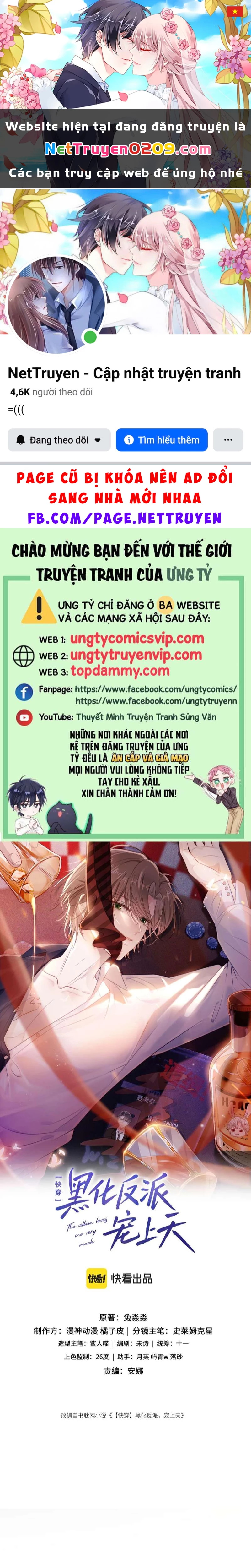 Hắc Hóa Phản Diện Sủng Lên Trời Chapter 84 - 1