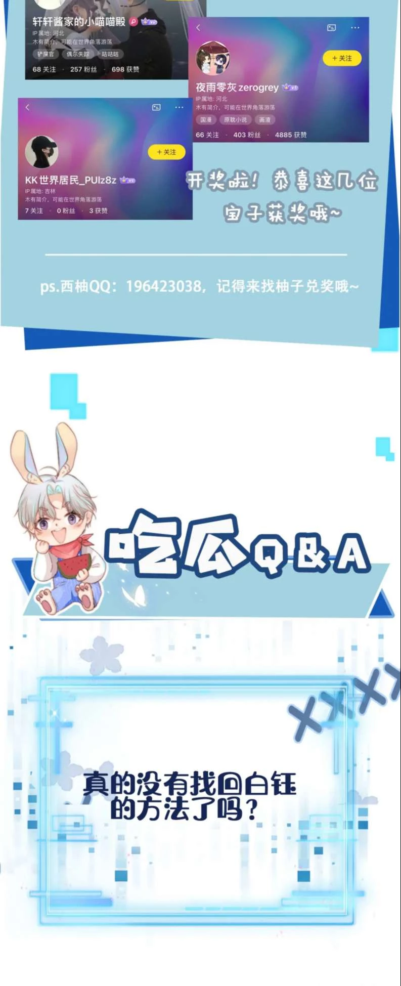 Hắc Hóa Phản Diện Sủng Lên Trời Chapter 88 - 32