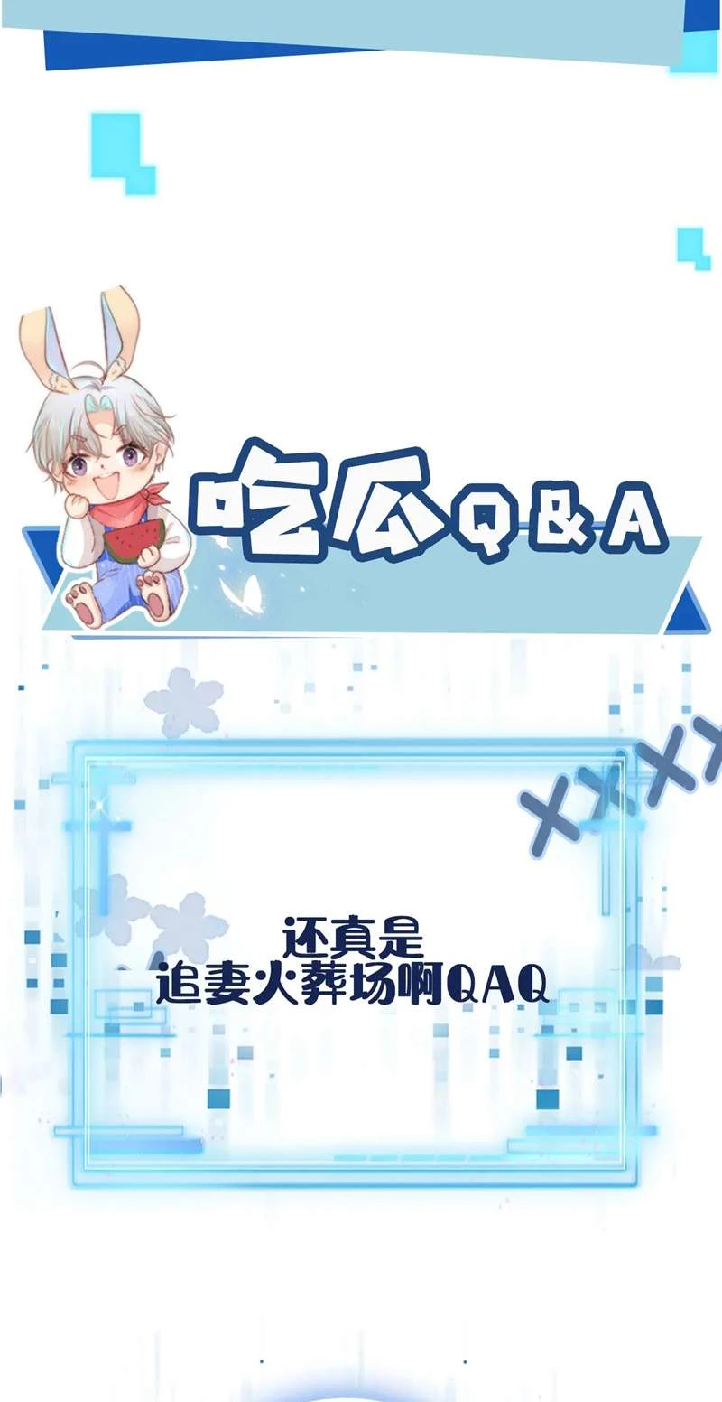 Hắc Hóa Phản Diện Sủng Lên Trời Chapter 90 - 34