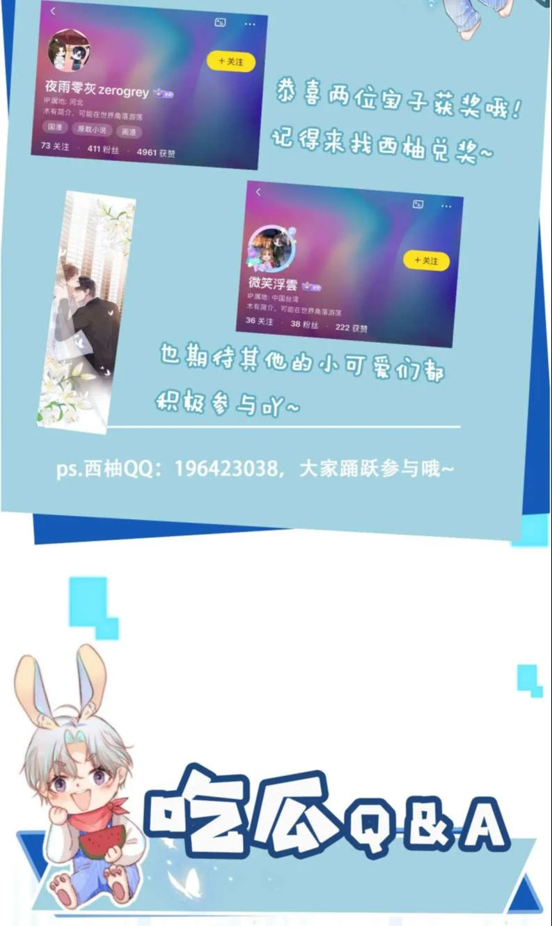 Hắc Hóa Phản Diện Sủng Lên Trời Chapter 93 - 33